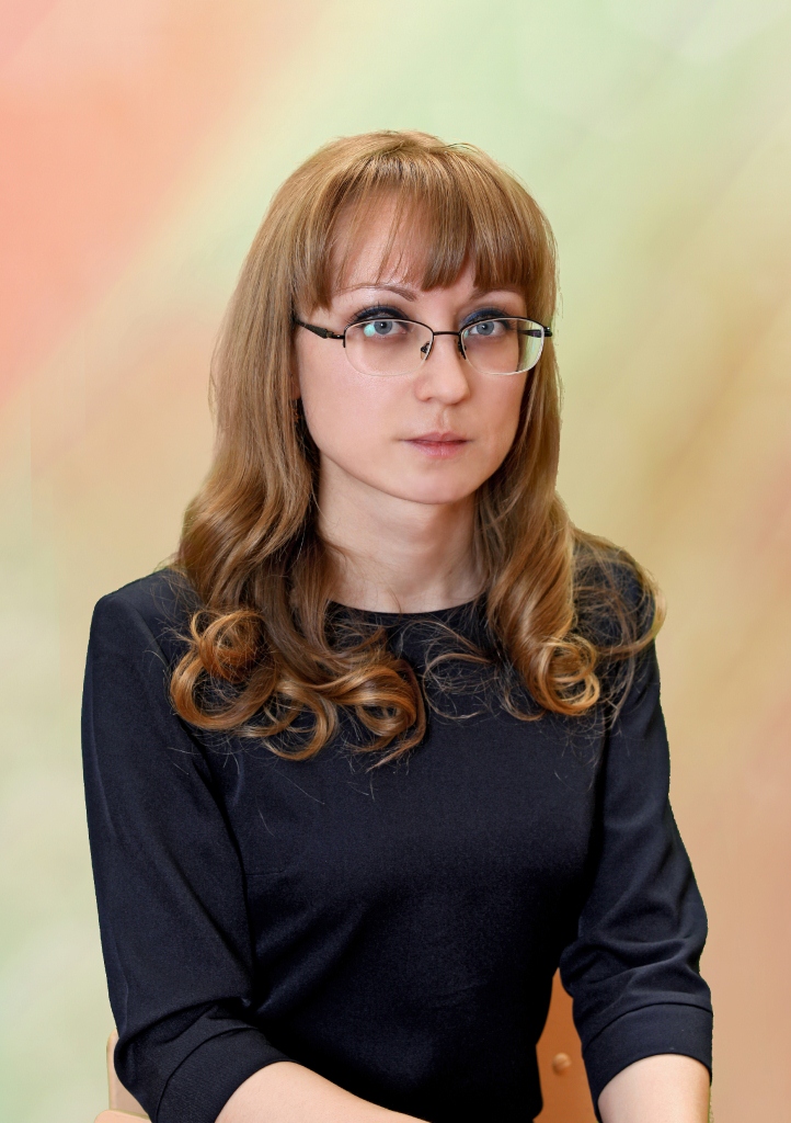 Белевцева Наталья Сергеевна.